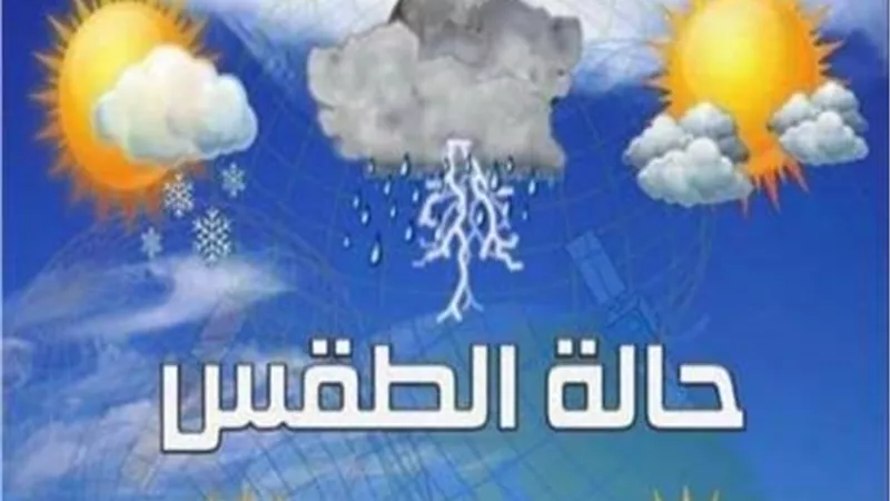 شديد الحرارة.. الأرصاد تحذر من طقس غدا الاثنين
