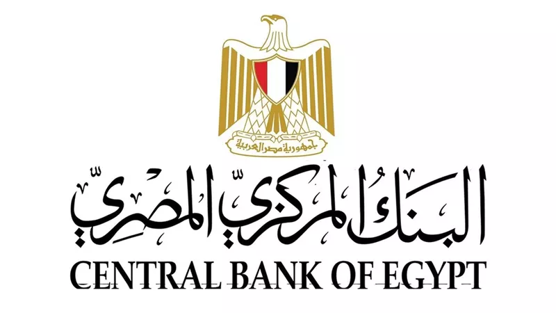 البنك المركزي: تحويلات المصريين بالخارج تسجل 36.5 مليار دولار بزيادة 66%