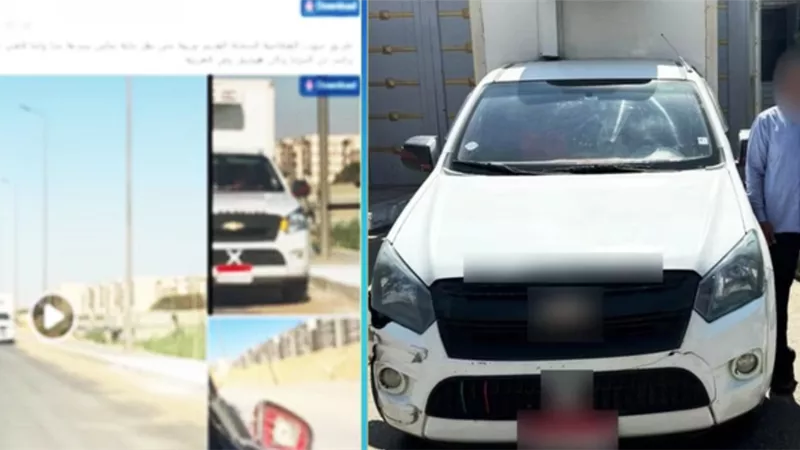 ضبط سائق شركة غذائية صدم سيارة أثناء سيره عكس الاتجاه بطريق العين السخنة