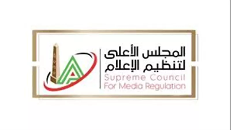 الأعلى للإعلام يتلقى شكاوى ضد 