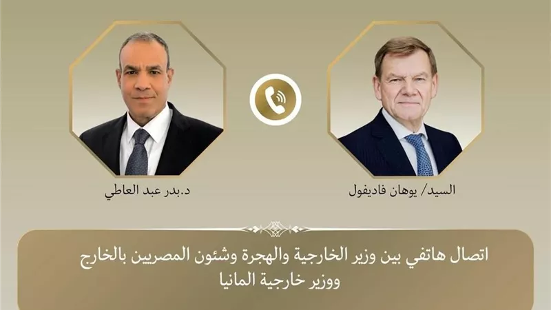 اتصال مصري ألماني لبحث تطورات غزة والملف النووي الإيراني
