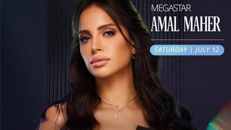 اليوم.. آمال ماهر ووليد توفيق يحيون الليلة الثانية لـ