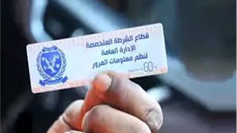  856 مخالفة في 24 ساعة.. المرور يلاحق الممتنعين عن تركيب الملصق الإلكتروني