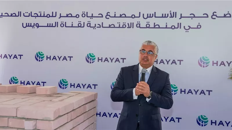 باستثمارات 44 مليون دولار.. تفاصيل خطوط الإنتاج الجديدة لـ