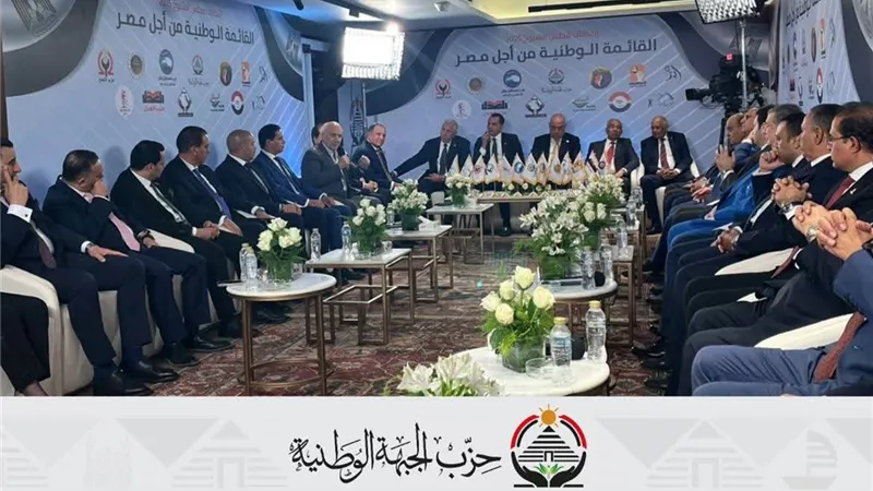 انطلاق فعاليات اللقاء التشاوري الثالث لاجتماعات القائمة الوطنية بمقر حزب الجبهة الوطنية