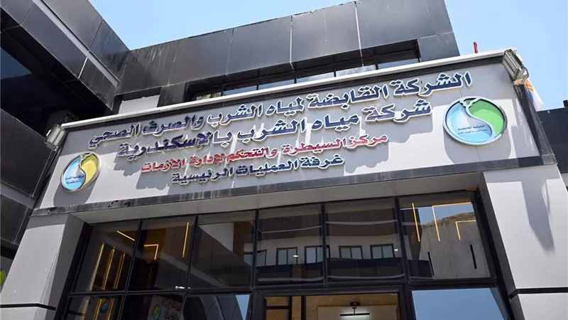 رئيس الوزراء يفتتح مركز السيطرة والتحكم بشركة مياه الشرب بالإسكندرية