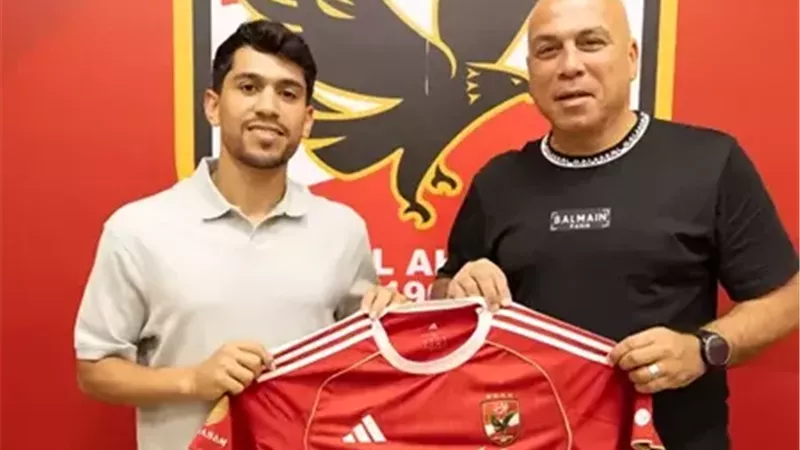 محمد شكري ينضم للنادي للأهلي لمدة 5 مواسم