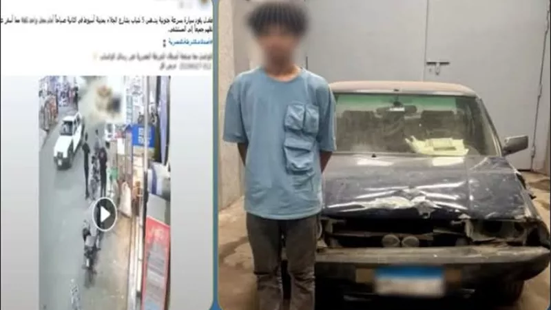 بعد تداول الفيديو.. سائق بدون رخصة يقود برعونة ويصيب 5 أشخاص في أسيوط