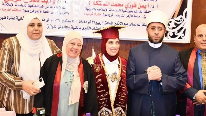 وزير الأوقاف يحضر مناقشة ماجستير لباحثة من ذوي الهمم ويشيد بإرادتها