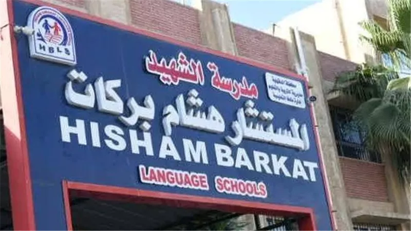 مفاجأة في وفاة طالب مدرسة هشام بركات بطلخا.. آسر إسلام رحل بعد شقيقه بعامين