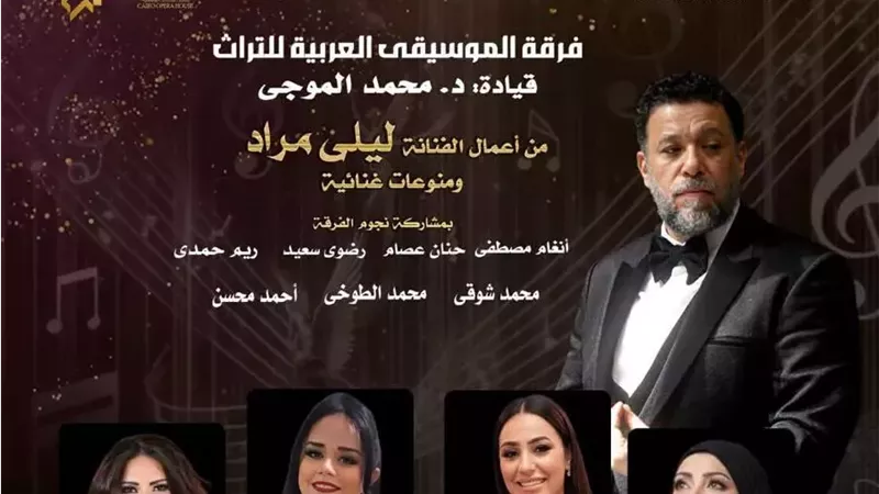 الخميس المقبل.. ليلى مراد وروائع زمن الفن الجميل في حفل جديد على مسرح الجمهورية 
