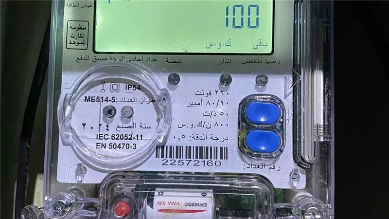 تفاصيل  6 مخالفات تؤدي لسحب العداد الكودي وقطع الكهرباء 