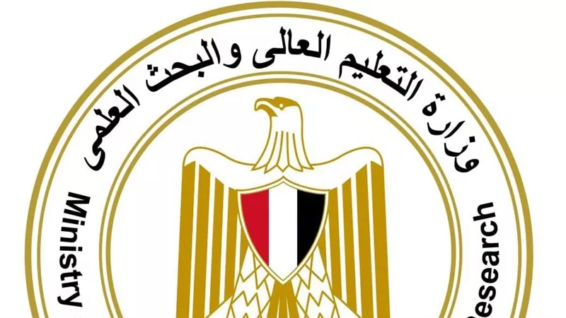 لمدة ساعات فقط.. التعليم العالي تفتح باب تقليل الاغتراب لطلاب الشهادات الفنية 