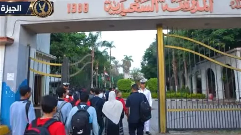 الداخلية تنفذ خطة متكاملة لتأمين المدارس مع بدء العام الدراسي الجديد