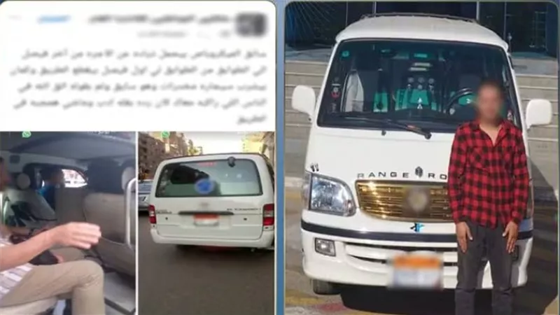 بسبب 