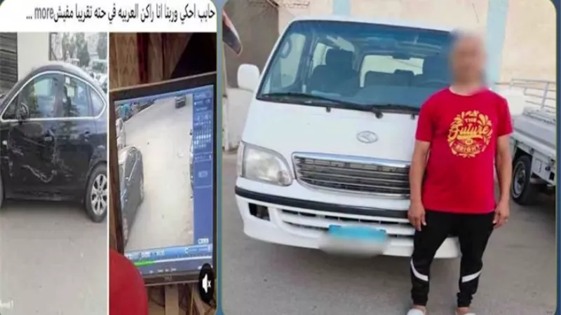 «هرب بعد ما خبطها».. ضبط سائق ميكروباص صدم سيارة ملاكي وأحدث تلفيات بها بالقليوبية