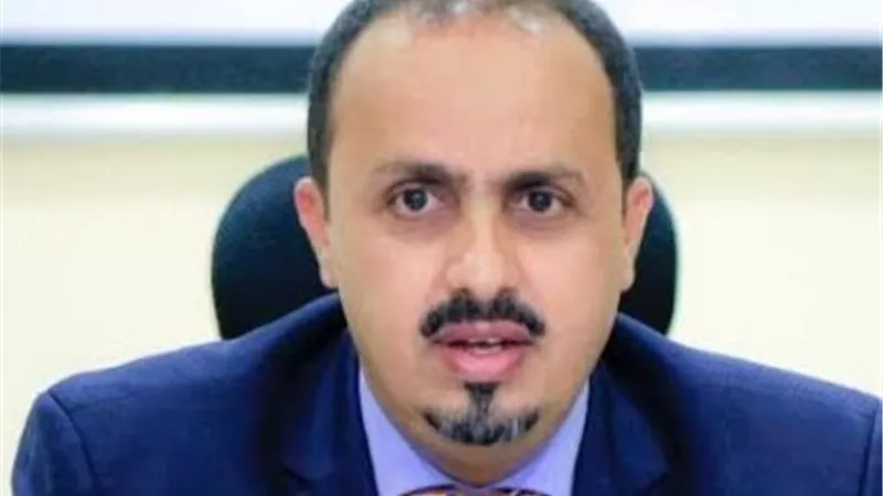 وزير الإعلام اليمني يدين استهداف مطار الملك خالد بالرياض