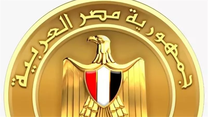 المركز الإعلامي لمجلس الوزراء: مصر تعزز جاذبيتها للاستثمار الأجنبي