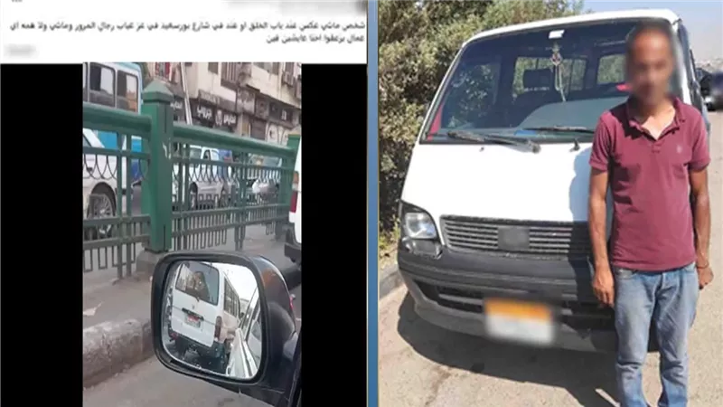 «علشان يختصر الطريق».. ضبط قائد ميكروباص سار عكس الاتجاه بالدرب الأحمر
