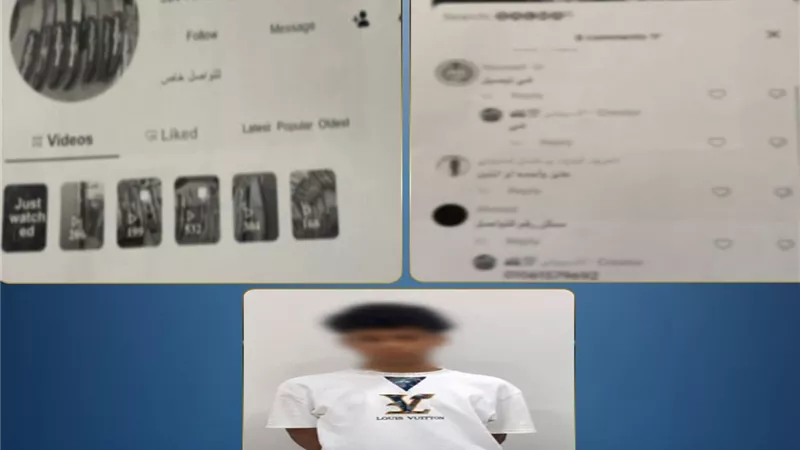 نصب على المواطنين.. ضبط طالب أدار صفحة لبيع الأسلحة البيضاء بالسويس
