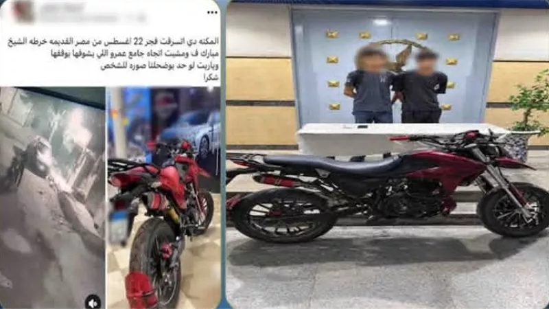 القبض على عاطلين لسرقة دراجة نارية واستخدامها في خطف الهواتف بمصر القديمة