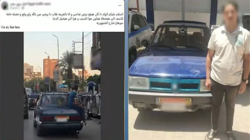 ضبط سائق أجرة سمح لراكب بالجلوس أعلى صندوق السيارة في سوهاج