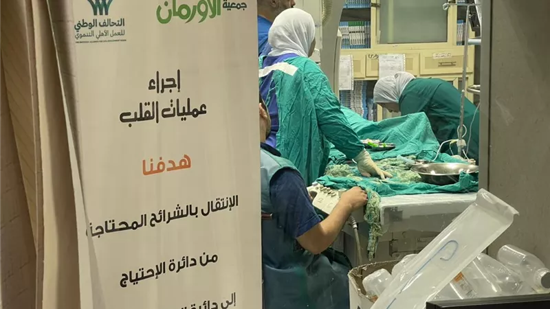 «الأورمان»: إجراء 1858 عملية قلب لأسر أولى بالرعاية في سوهاج دون أعباء مالية