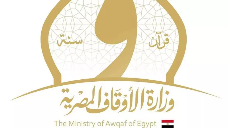 وزارة الأوقاف تفتح باب الإيفاد الدائم 2026 للأئمة.. 11 شرطًا واختبارات في القرآن والعلوم الشرعية