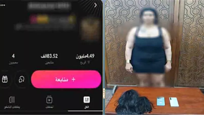القبض على صانعة محتوى بالإسكندرية لنشر مقاطع خادشة للحياء