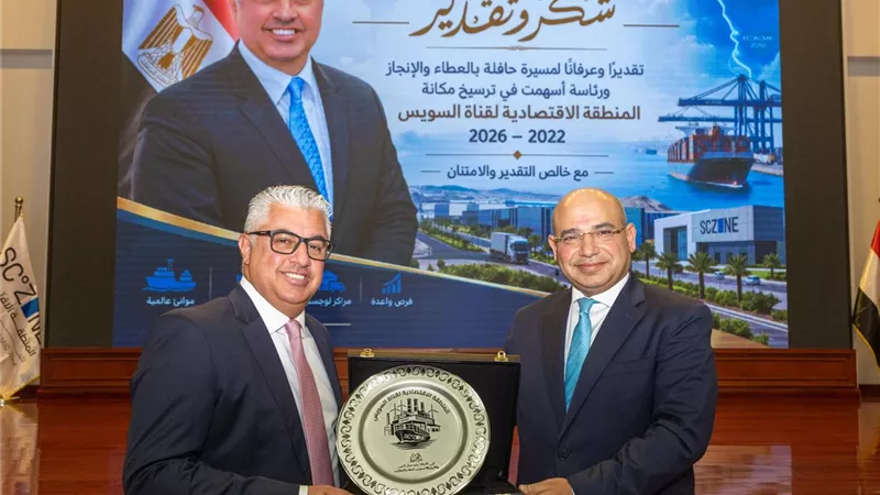اقتصادية قناة السويس تكرم رئيسها السابق الأسبق تقديرًا لجهوده في دعم مسيرة التطوير