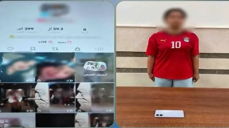 القبض على صانعة محتوى لنشر فيديوهات بملابس خادشة للحياء بهدف زيادة المشاهدات