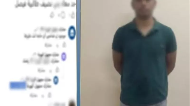 كشف ملابسات منشور لترويج المخدرات عبر مواقع التواصل