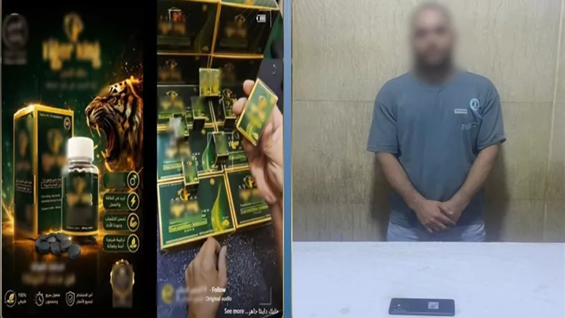 إعلان وهمي لبيع أدوية ومنشطات.. ضبط متهم استدرج المواطنين عبر السوشيال ميديا