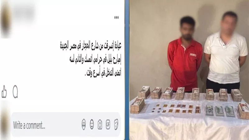 سرقة عيادة عيون بمصر الجديدة تكشف مفاجأة.. متهمان استوليا على المسروقات