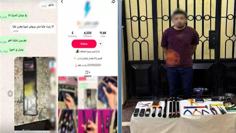 صفحة على السوشيال ميديا تقود لضبط كهربائي يبيع الصواعق الكهربائية بالمنوفية
