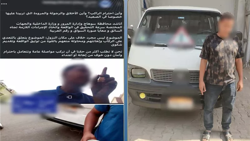 ميكروباص سوهاج يقود صاحبه للضبط.. سائق يسب راكبة بعد تصويره بسبب «مكان النزول»