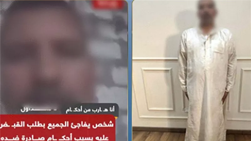 عاطل يطالب الأجهزة الأمنية بضبطه لتنفيذ أحكام قضائية صادرة ضده.. والداخلية تكشف الحقيقة