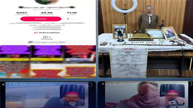 ضبط دجال روج لـ«العلاج الروحاني» عبر السوشيال ميديا في ملوي