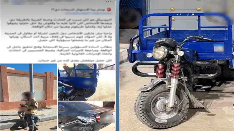 ضبط سائق تروسيكل بعد اصطدامه بسيارة في 6 أكتوبر