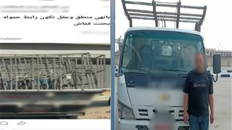 بسبب حمولة غير مؤمنة.. ضبط سائق نقل عرّض المواطنين للخطر