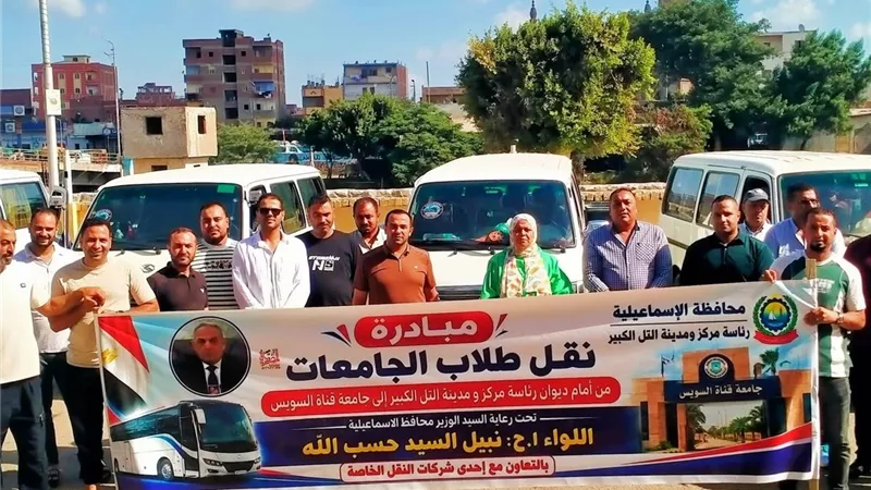 محافظ الإسماعيلية يطلق مبادرات لتوفير مواصلات آمنة ومخفضة لطلاب الجامعات
