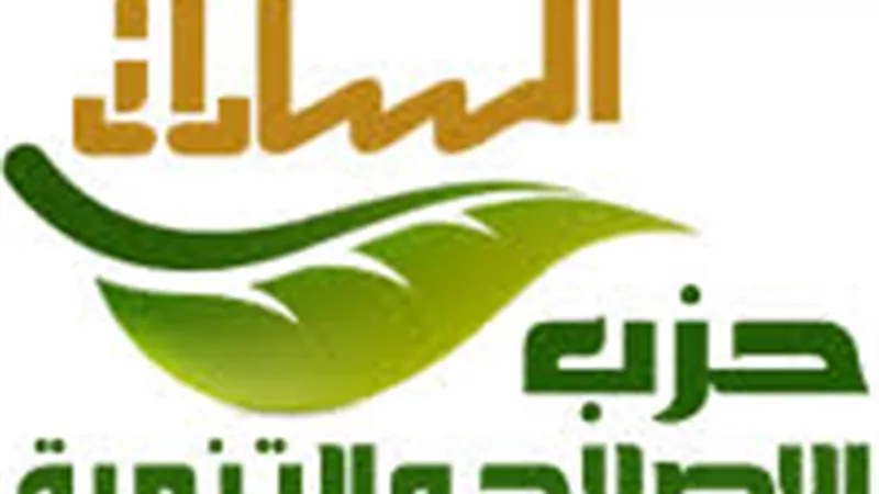الإصلاح والتنمية يطرح خارطة طريق من 5 محاور لتحويل مصر إلى قوة صناعية تنافسية