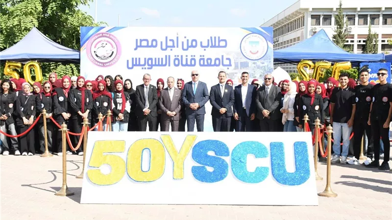 بمشاركة القيادات.. جامعة قناة السويس تبدأ العام الجامعي بتحية العلم…صور