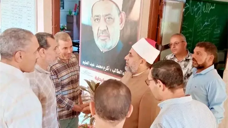 خلال جولته بديرب نجم.. مدير أزهر الشرقية: الأسرة والمعهد شراكة لبناء جيل واعٍ