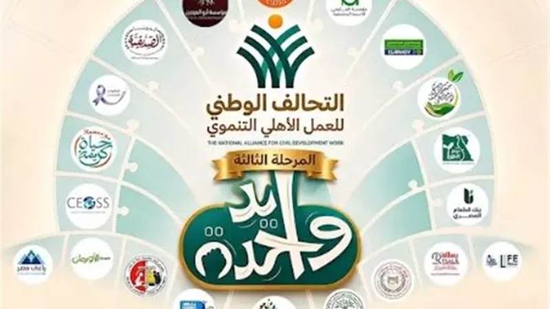 نبيلة مكرم: «إيد واحدة» تتوسع في قرى الصعيد لتلبية احتياجات الأسر الأكثر احتياجًا