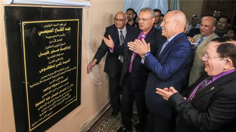محافظ القاهرة يشارك في افتتاح الكنيسة الإنجيلية المشيخية بمدينة الشروق 