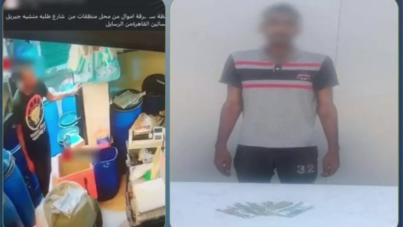 ضبط عاطل سرق مبلغًا ماليًا من محل تجاري في البساتين بأسلوب المغافلة