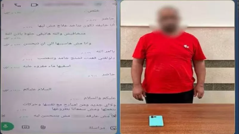 ضبط دجال بالدقهلية لاتهامه بالنصب على المواطنين بزعم العلاج الروحاني
