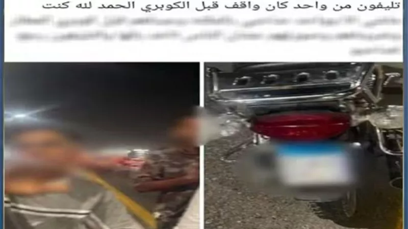 كشف حقيقة ادعاء سرقة هاتف بالقاهرة.. طالبان ضحية اشتباه بسبب سرعة دراجتهما