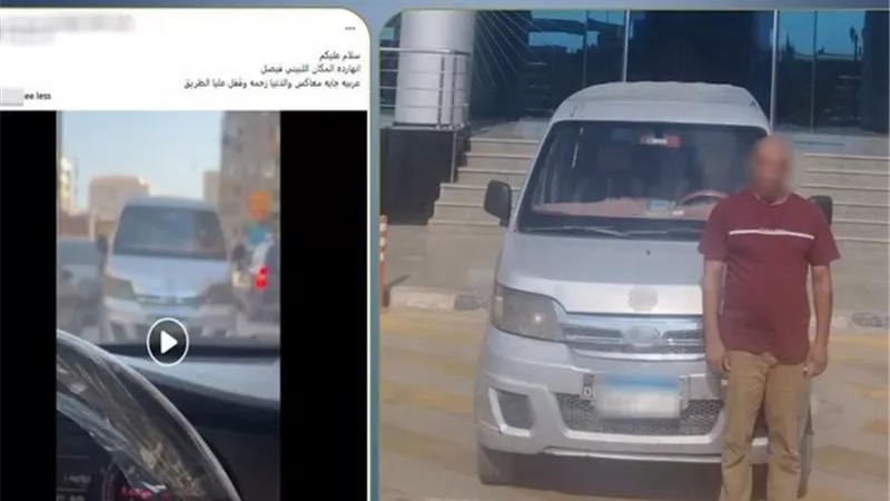 ضبط قائد سيارة لقيادته عكس الاتجاه أعلى نفق بفيصل| تفاصيل 